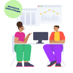 Специализирани...